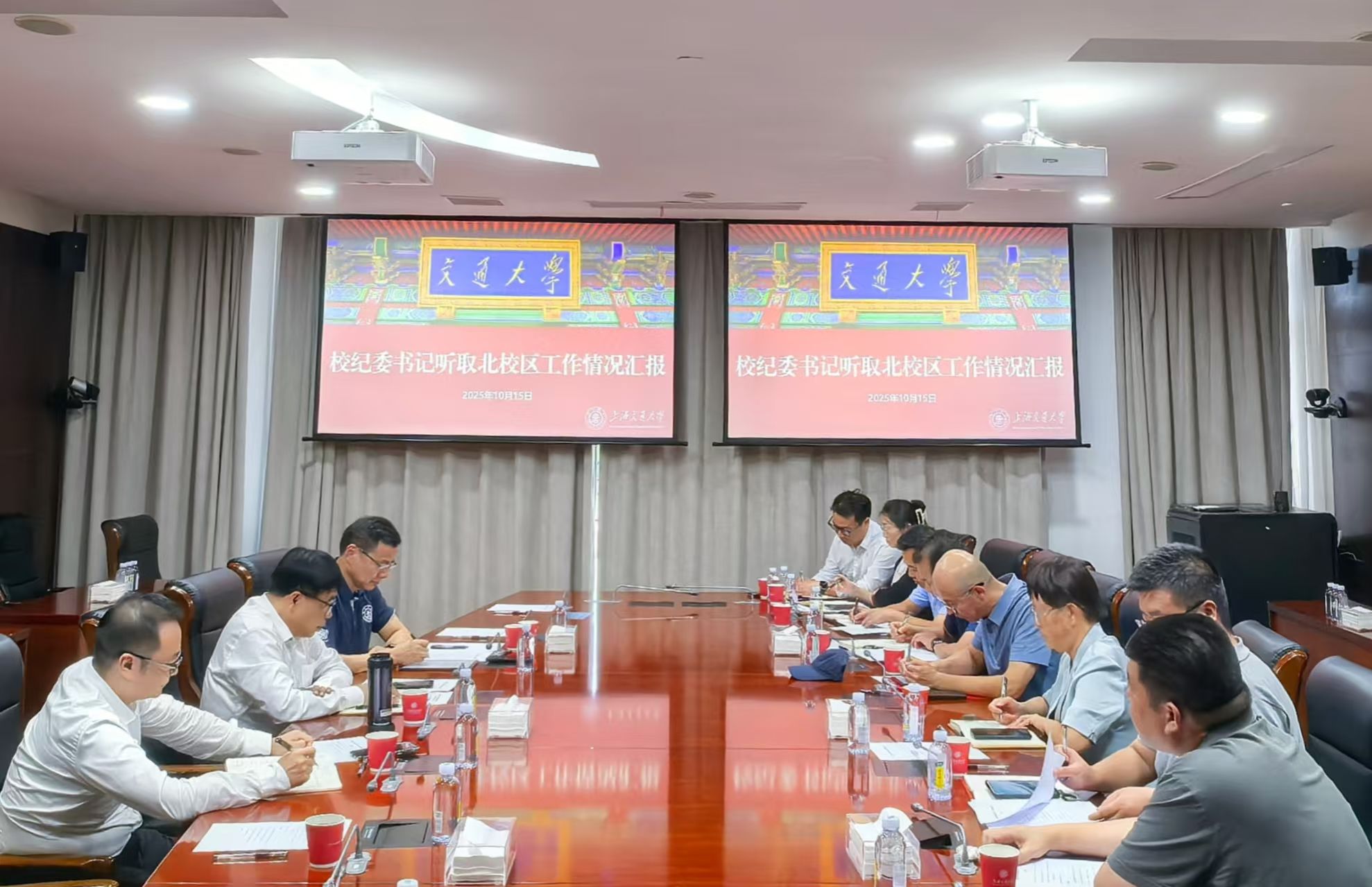 校纪检监察机构扎实开展日常监督